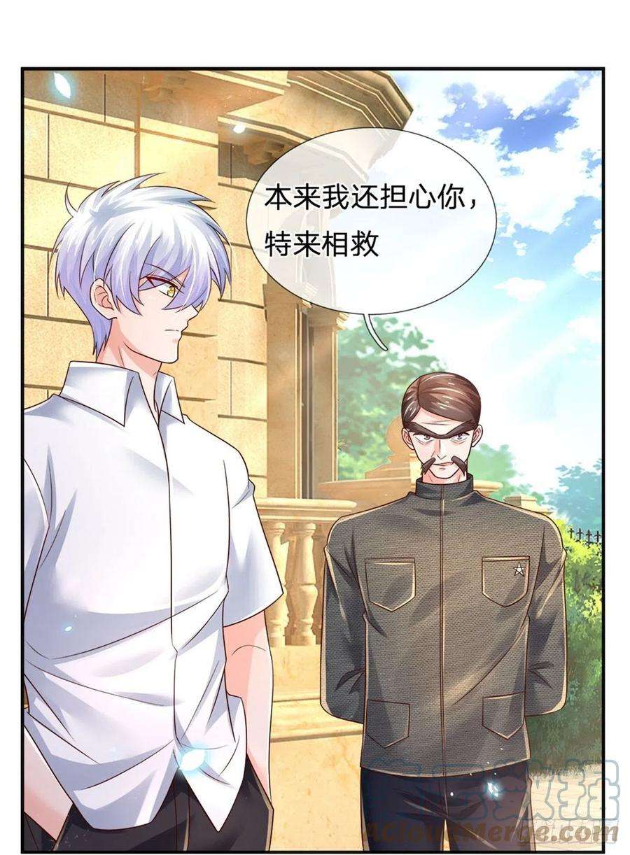 炼体十万层：我养的狗都是大帝82话 大道无情，人生插曲