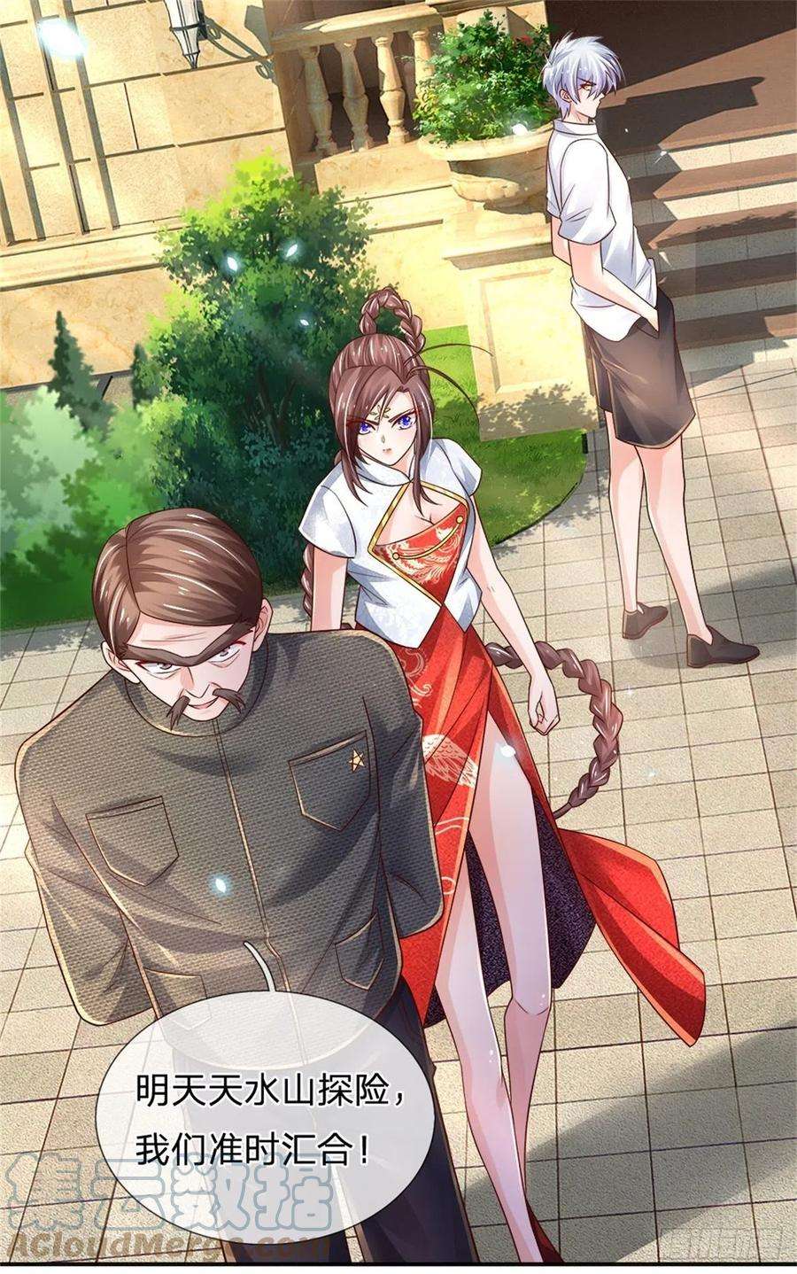 炼体十万层：我养的狗都是大帝82话 大道无情，人生插曲