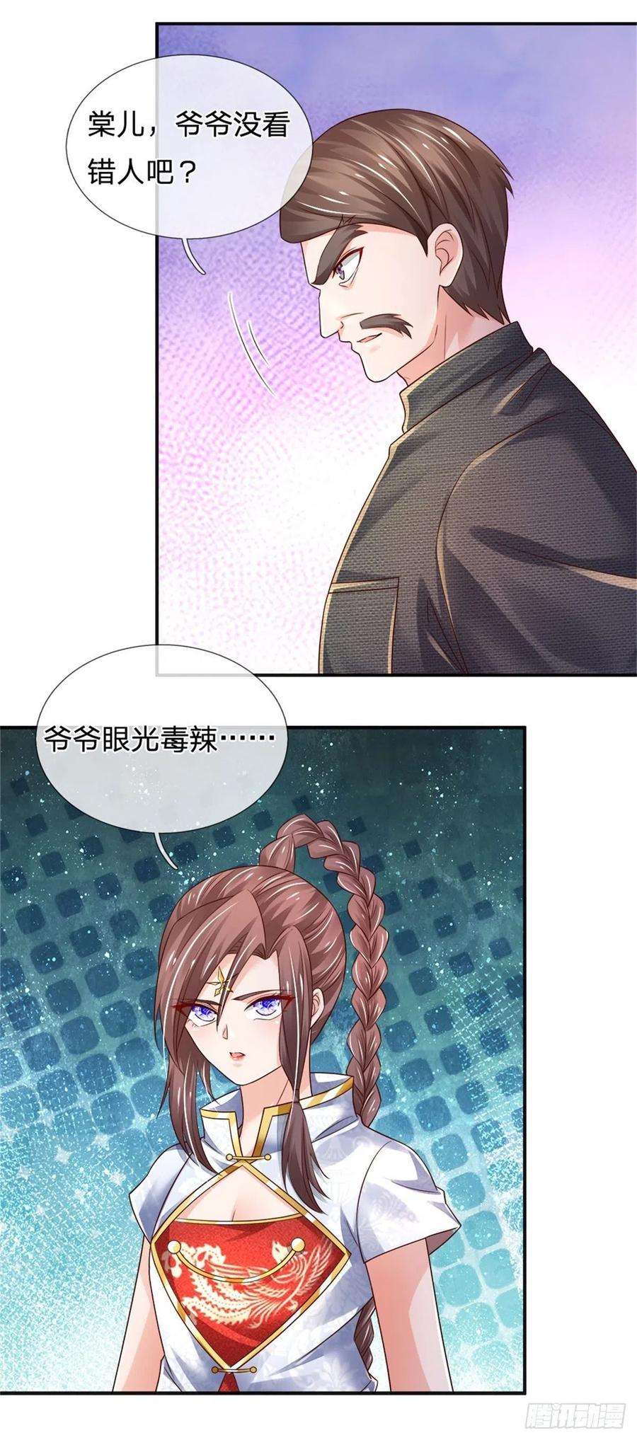 炼体十万层：我养的狗都是大帝82话 大道无情，人生插曲