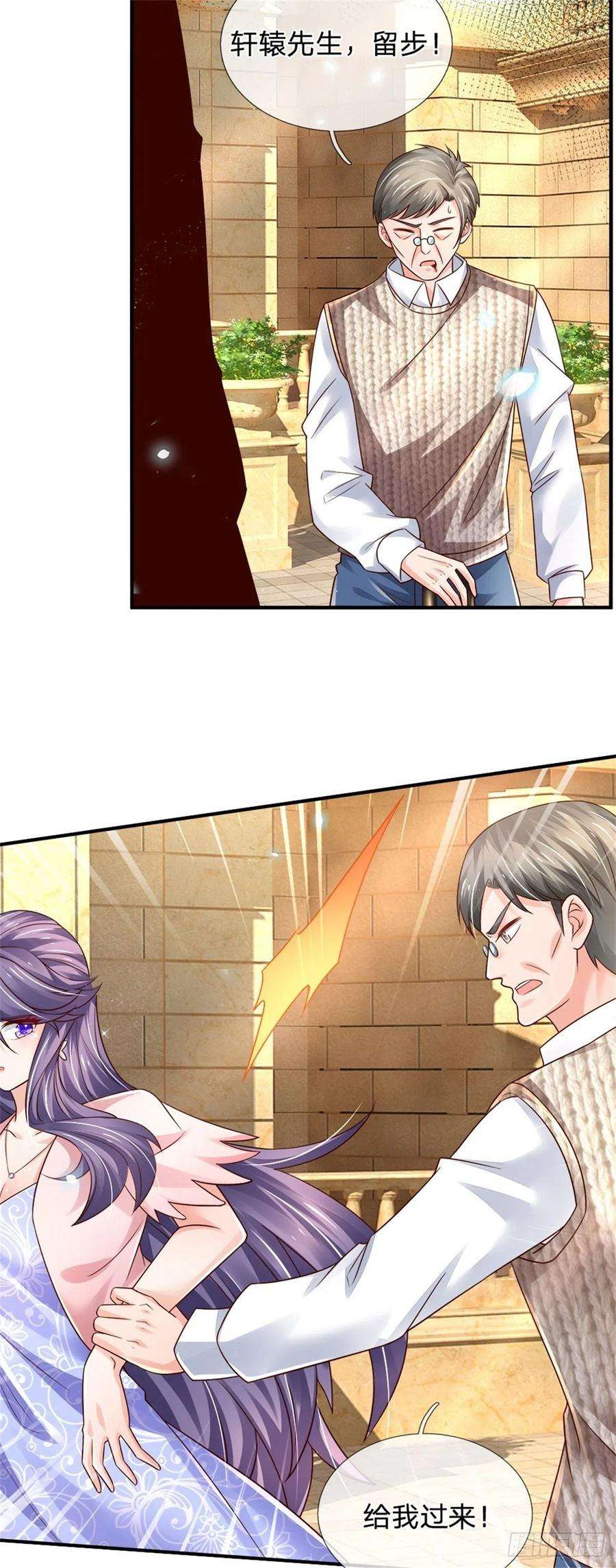 炼体十万层：我养的狗都是大帝82话 大道无情，人生插曲