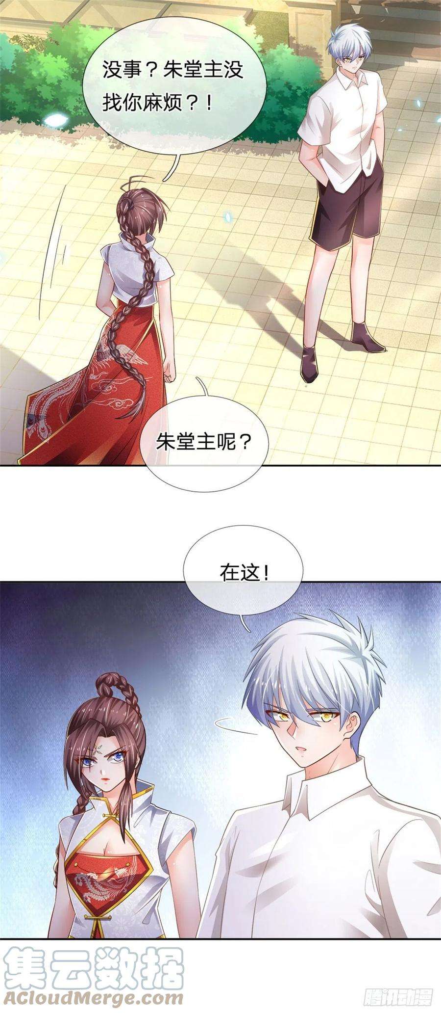 炼体十万层：我养的狗都是大帝82话 大道无情，人生插曲