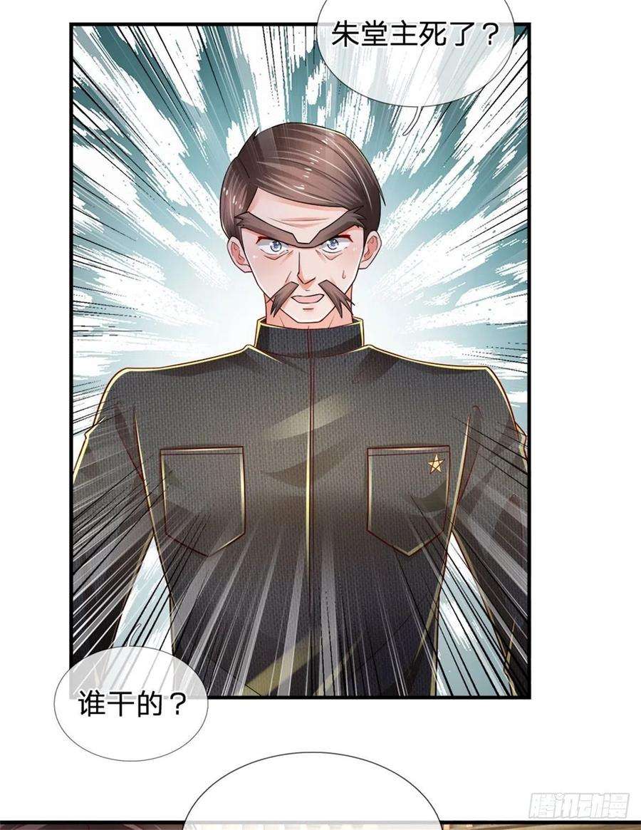 炼体十万层：我养的狗都是大帝82话 大道无情，人生插曲