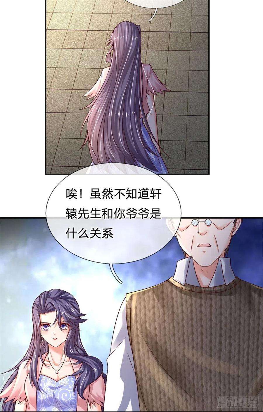 炼体十万层：我养的狗都是大帝83话 挽话轩辕铭