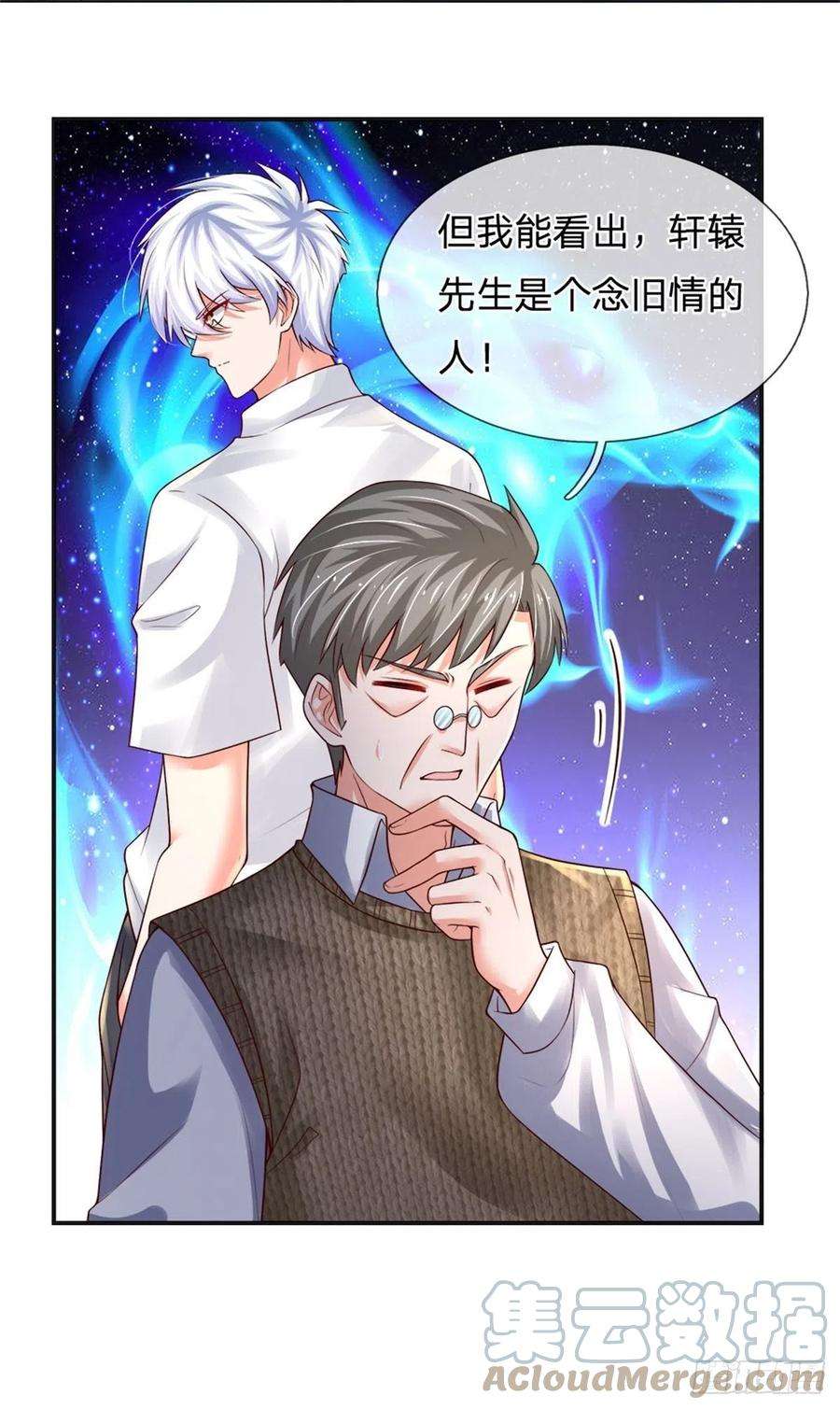 炼体十万层：我养的狗都是大帝83话 挽话轩辕铭