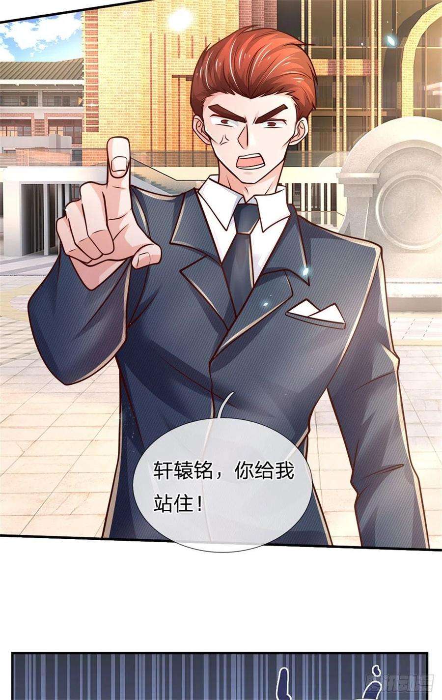 炼体十万层：我养的狗都是大帝83话 挽话轩辕铭