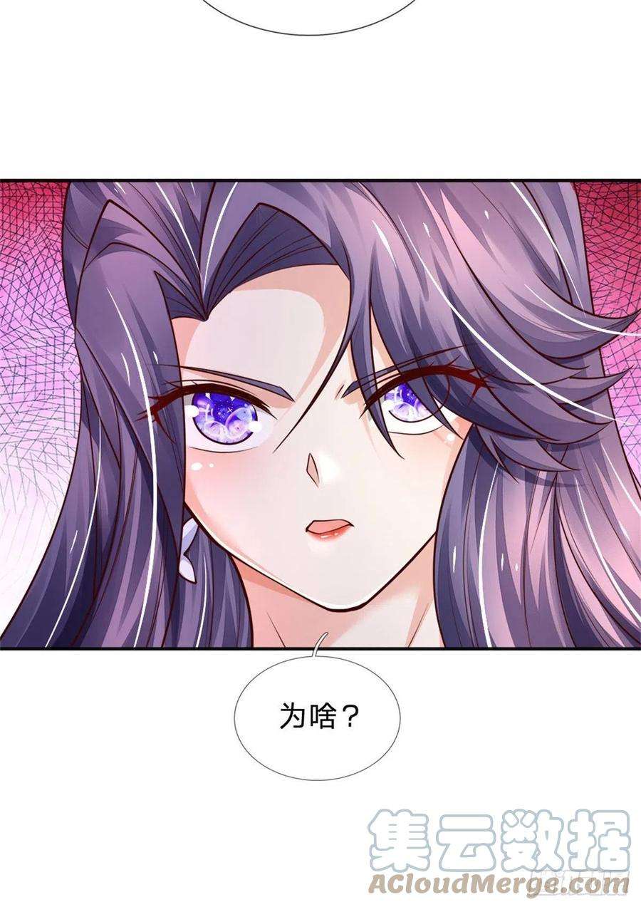 炼体十万层：我养的狗都是大帝83话 挽话轩辕铭