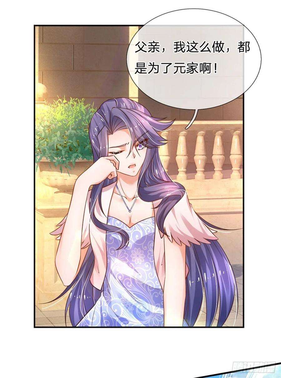 炼体十万层：我养的狗都是大帝83话 挽话轩辕铭