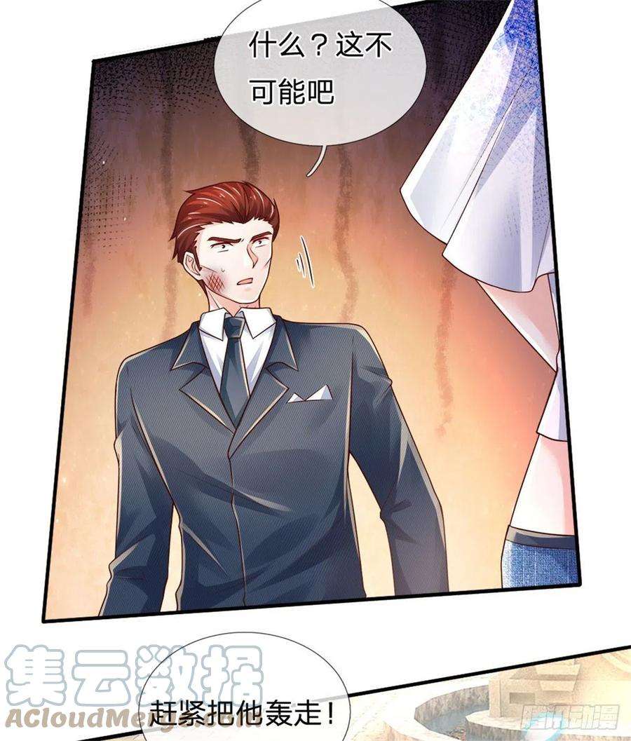 炼体十万层：我养的狗都是大帝83话 挽话轩辕铭
