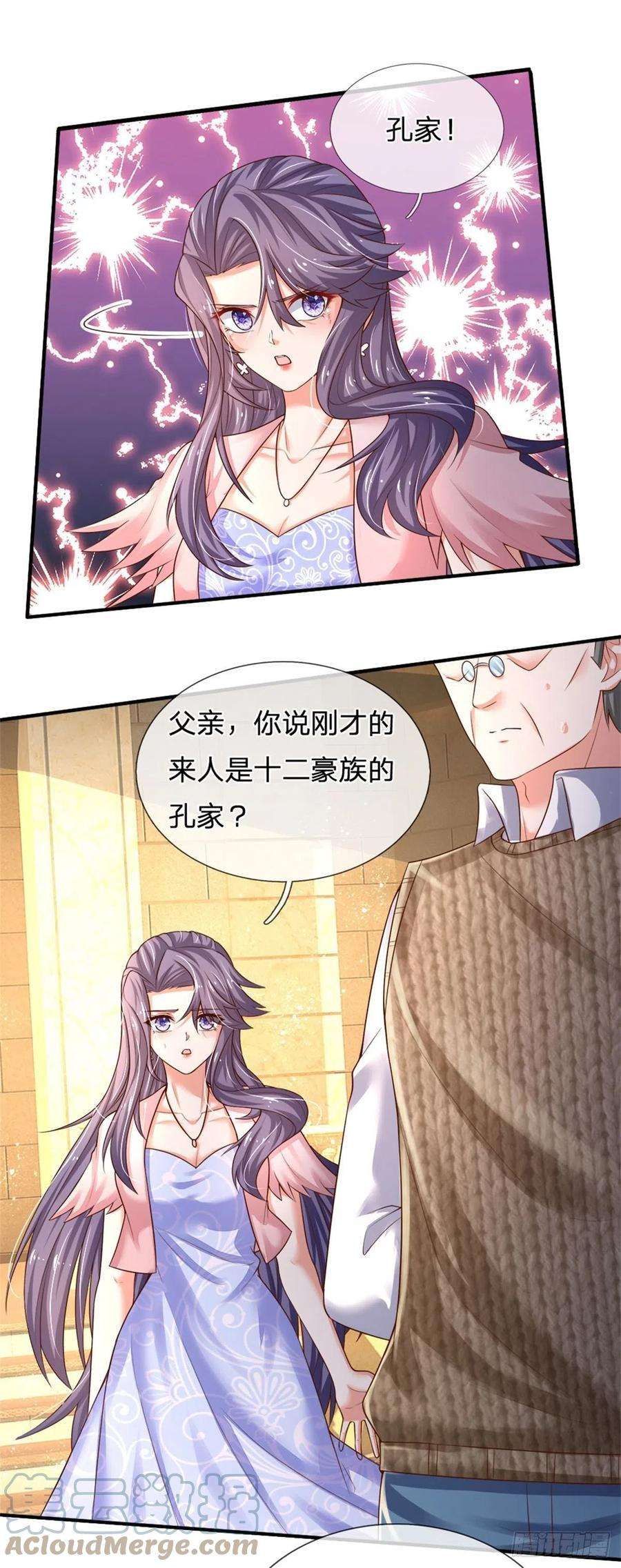 炼体十万层：我养的狗都是大帝83话 挽话轩辕铭
