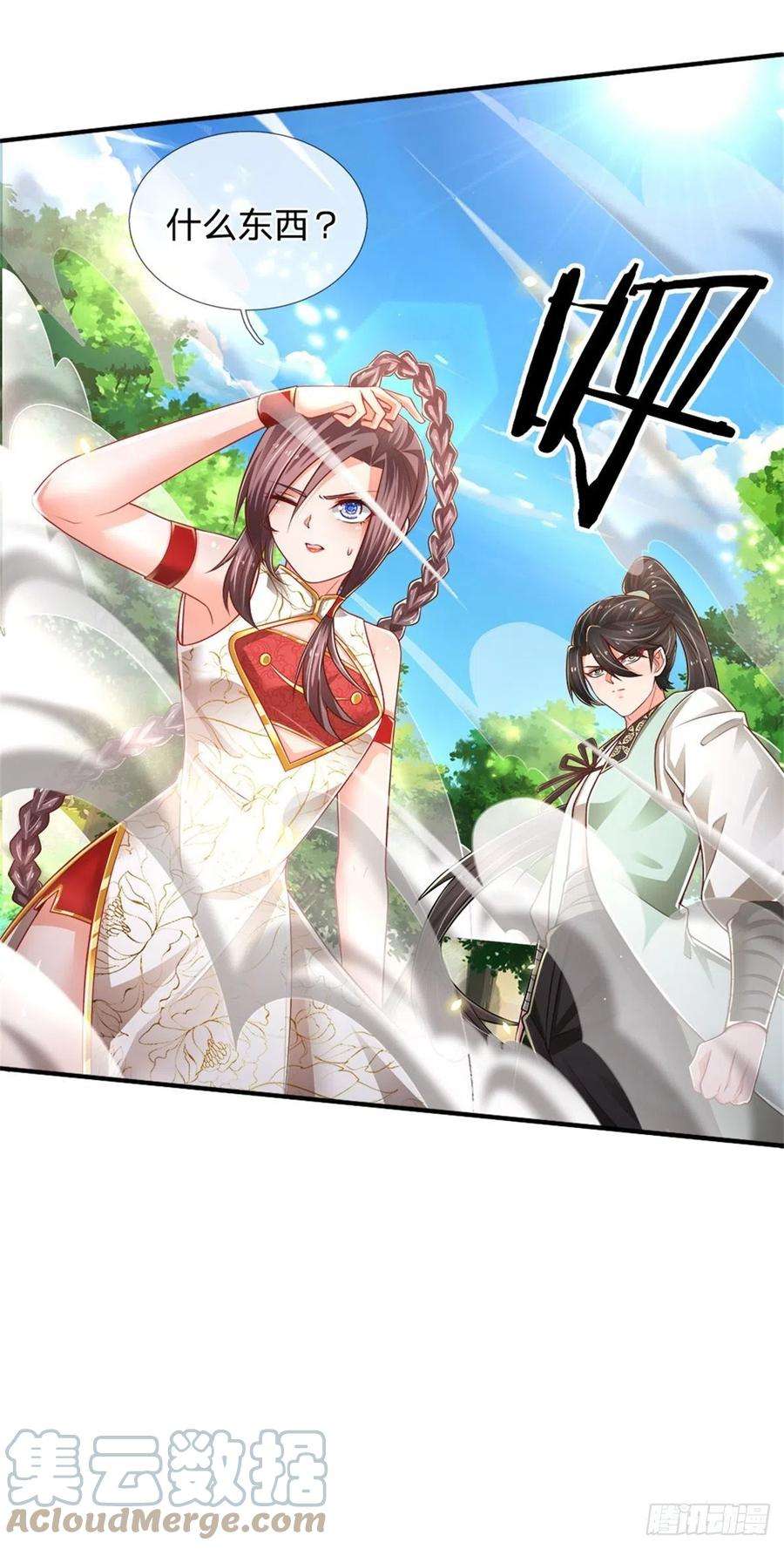 炼体十万层：我养的狗都是大帝86话 妖魔复苏