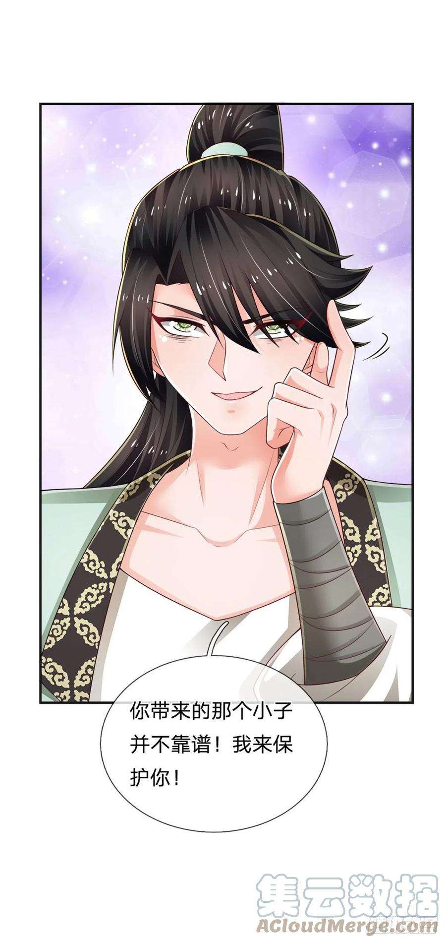 炼体十万层：我养的狗都是大帝86话 妖魔复苏