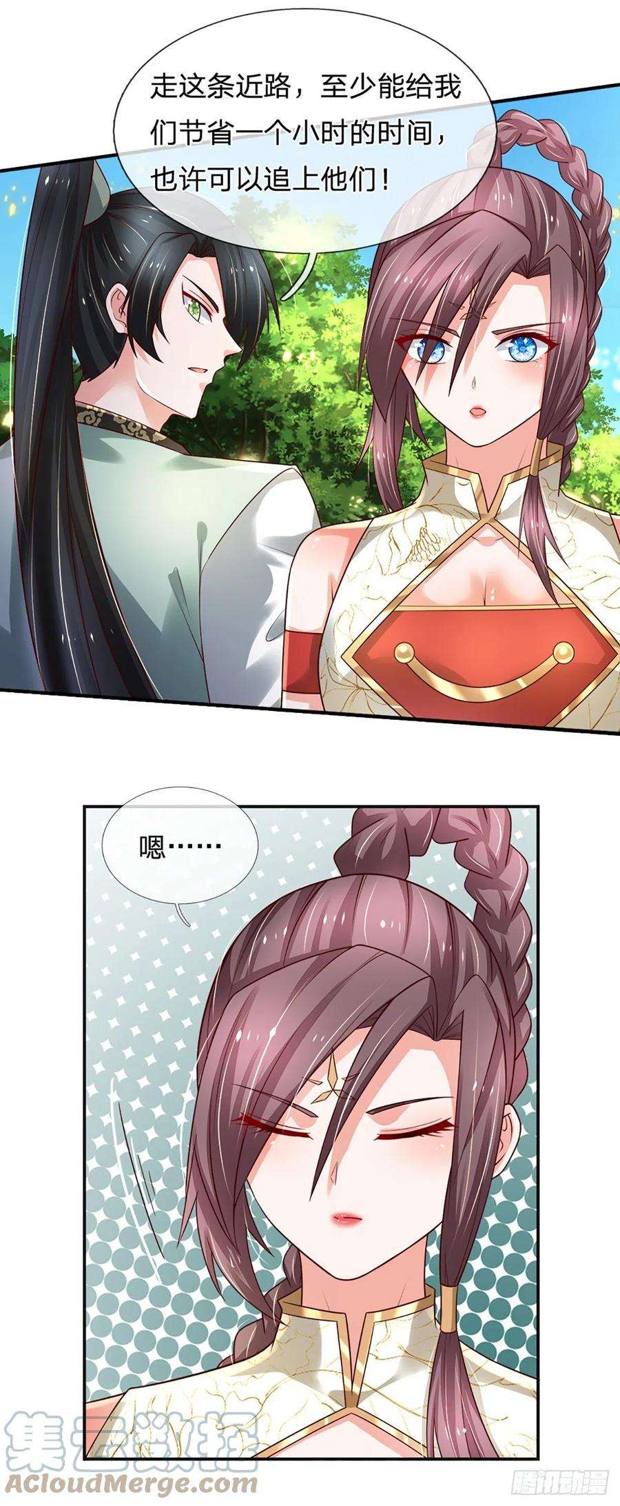 炼体十万层：我养的狗都是大帝87话 妖兽突袭