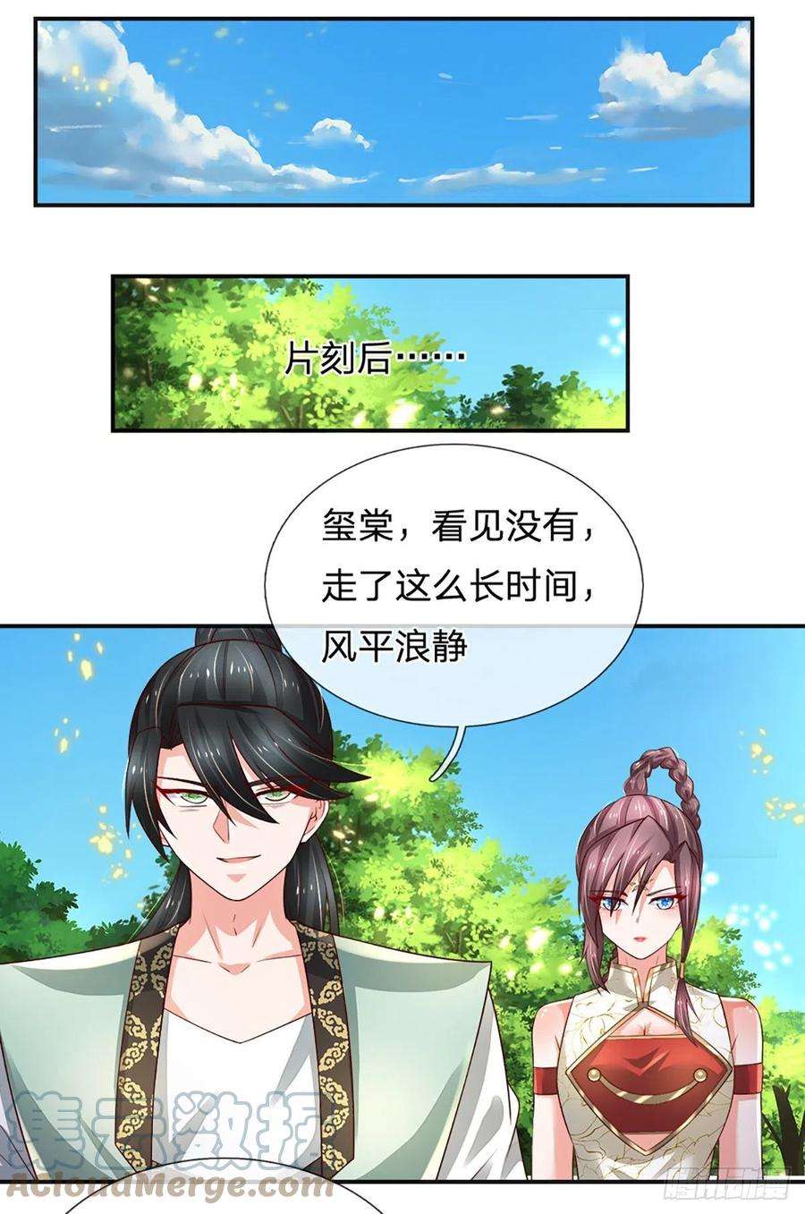 炼体十万层：我养的狗都是大帝87话 妖兽突袭