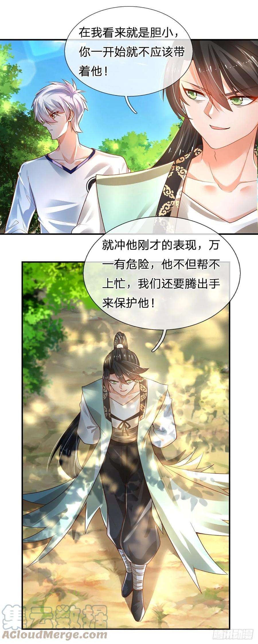 炼体十万层：我养的狗都是大帝87话 妖兽突袭