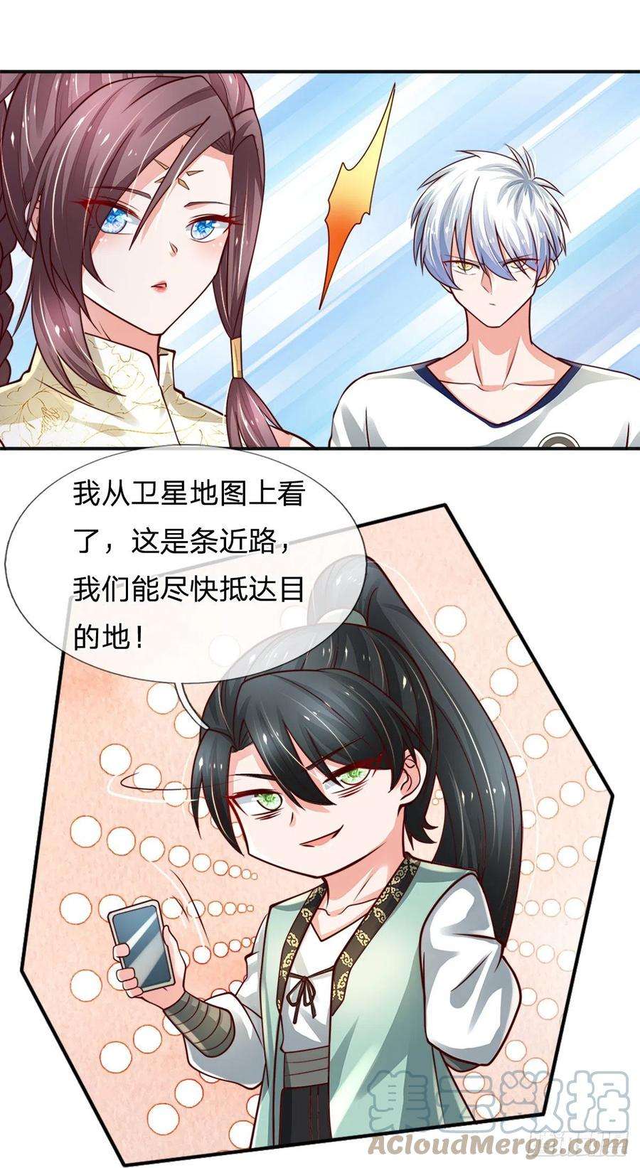 炼体十万层：我养的狗都是大帝87话 妖兽突袭