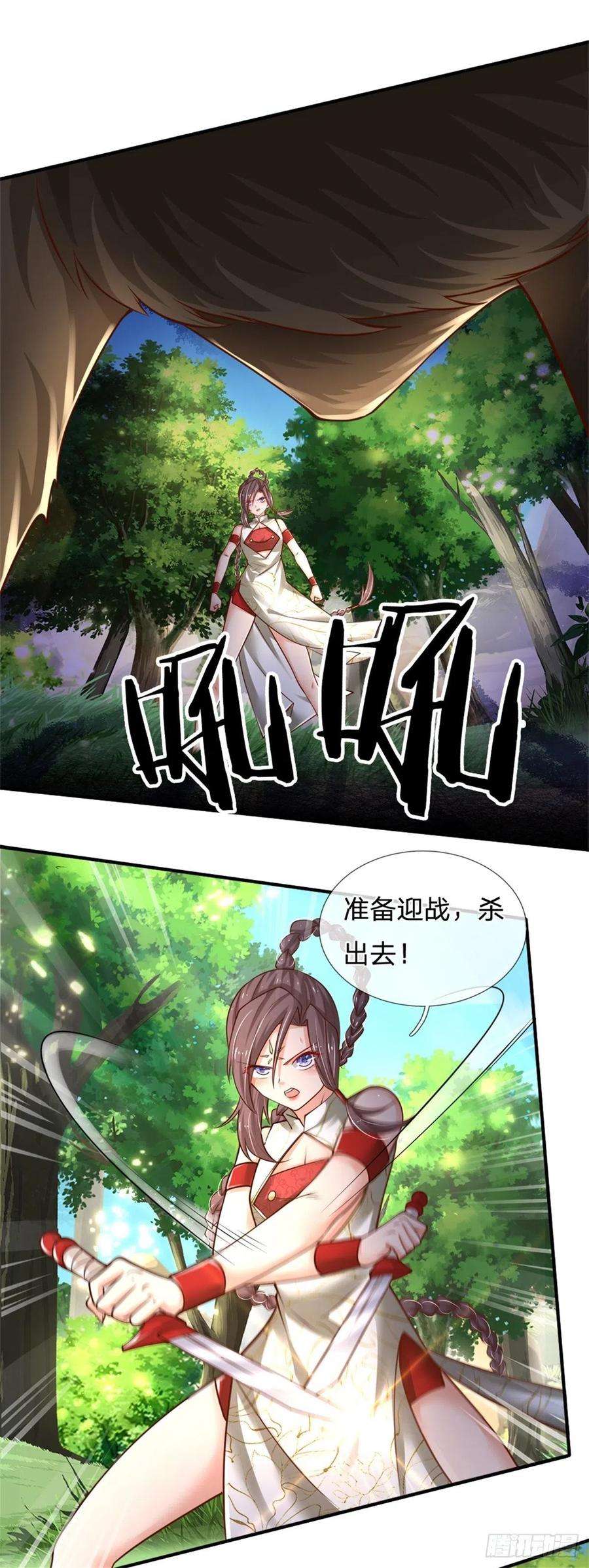 炼体十万层：我养的狗都是大帝89话 死战到底