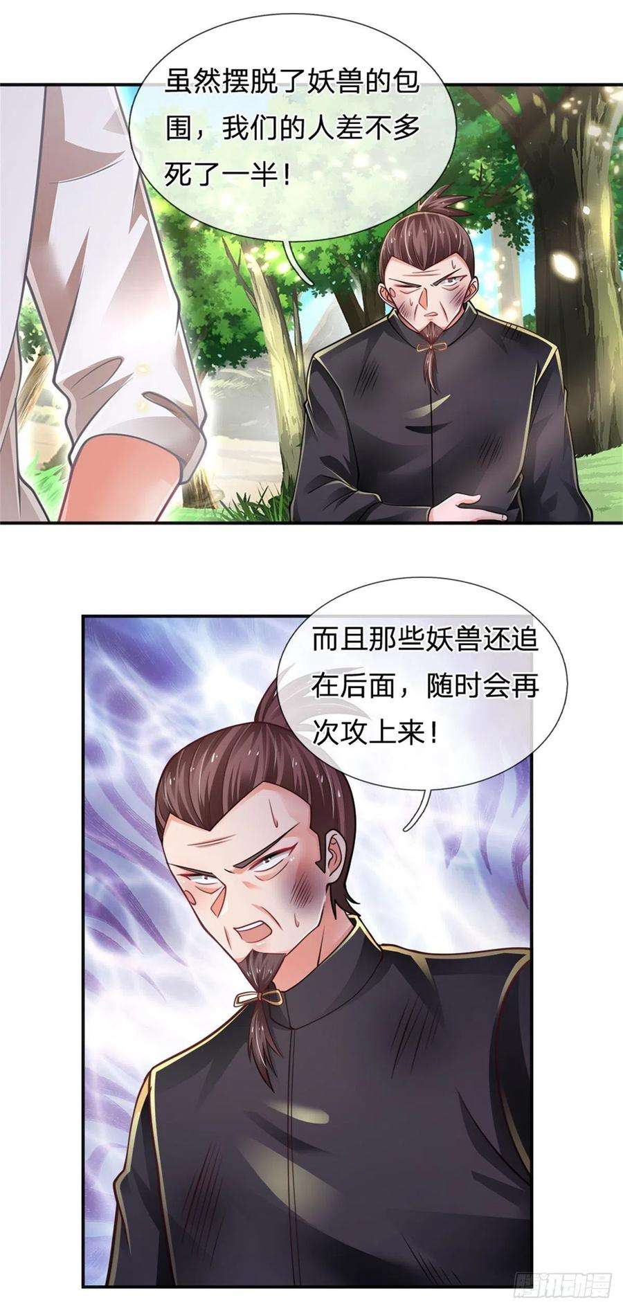 炼体十万层：我养的狗都是大帝89话 死战到底