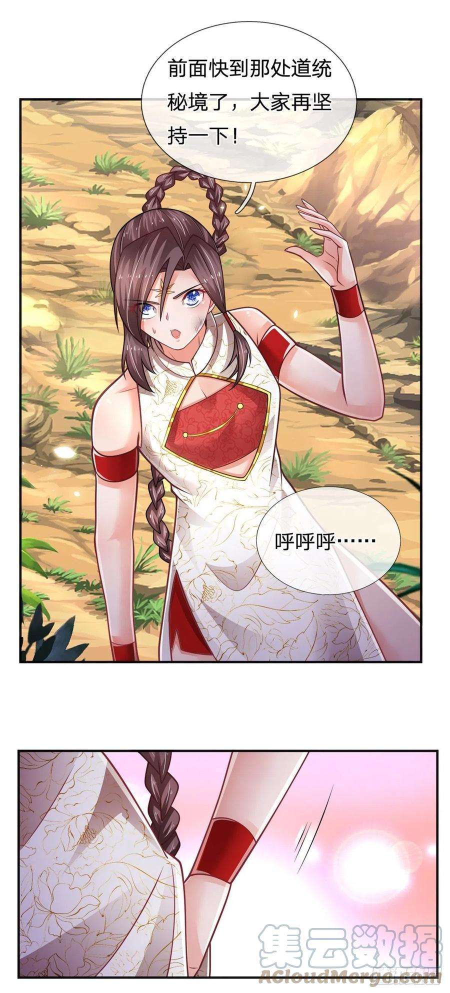 炼体十万层：我养的狗都是大帝89话 死战到底
