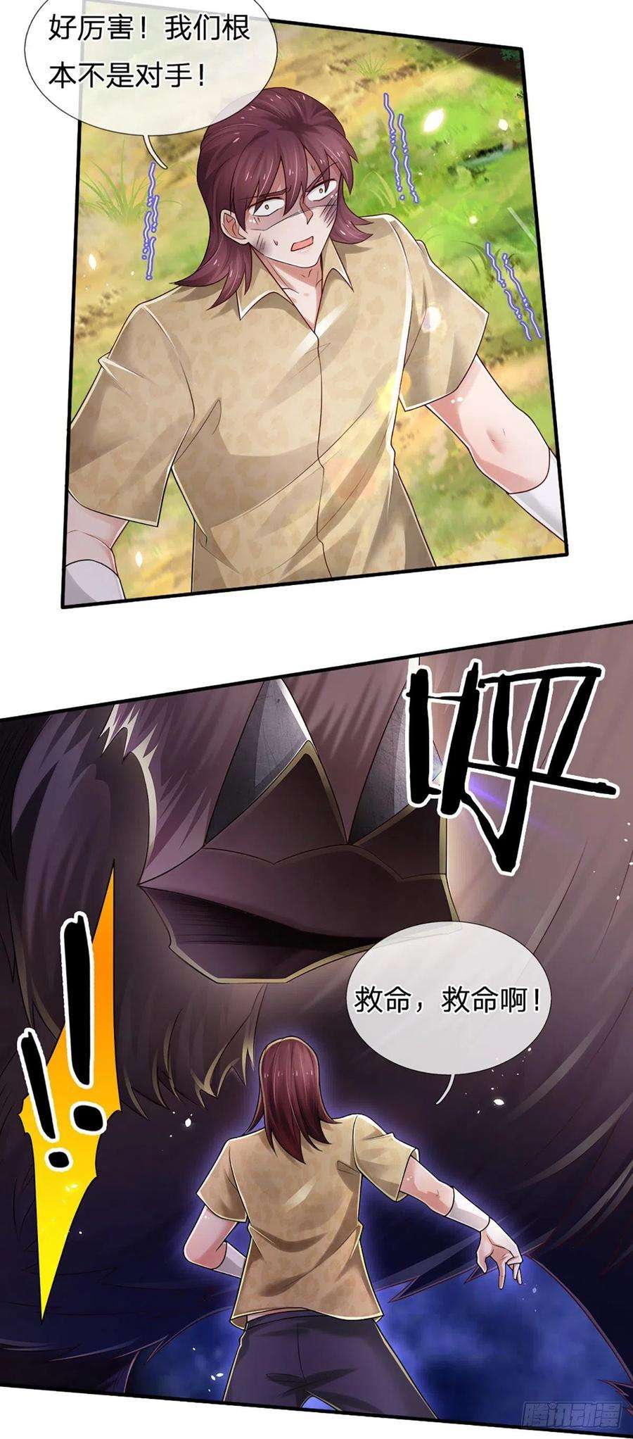 炼体十万层：我养的狗都是大帝89话 死战到底