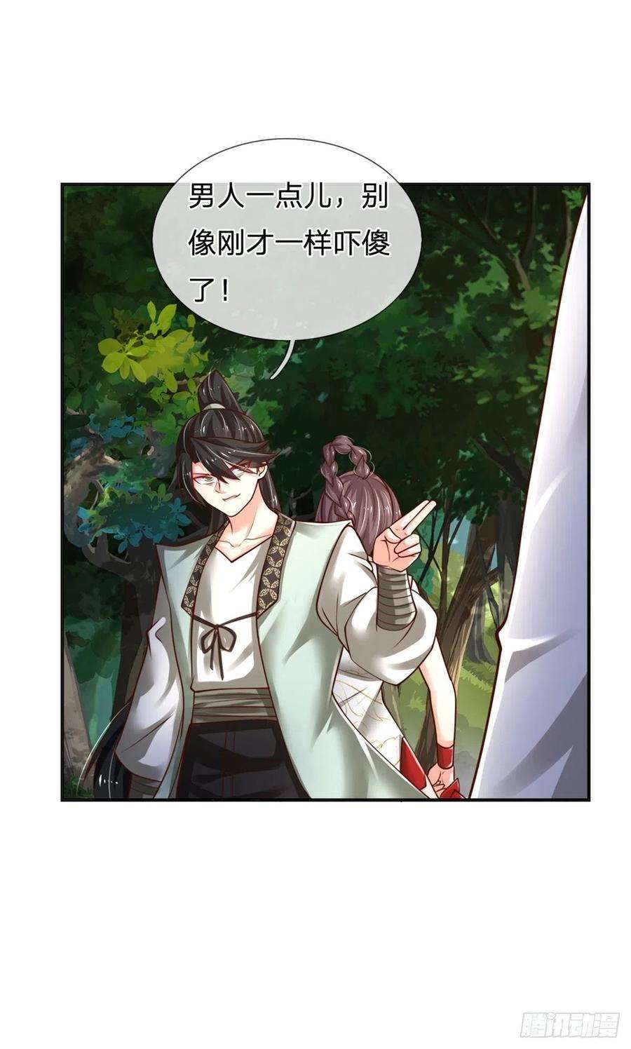 炼体十万层：我养的狗都是大帝89话 死战到底