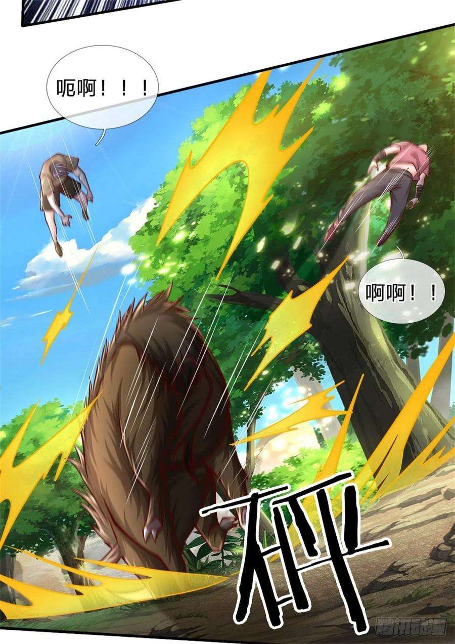 炼体十万层：我养的狗都是大帝89话 死战到底