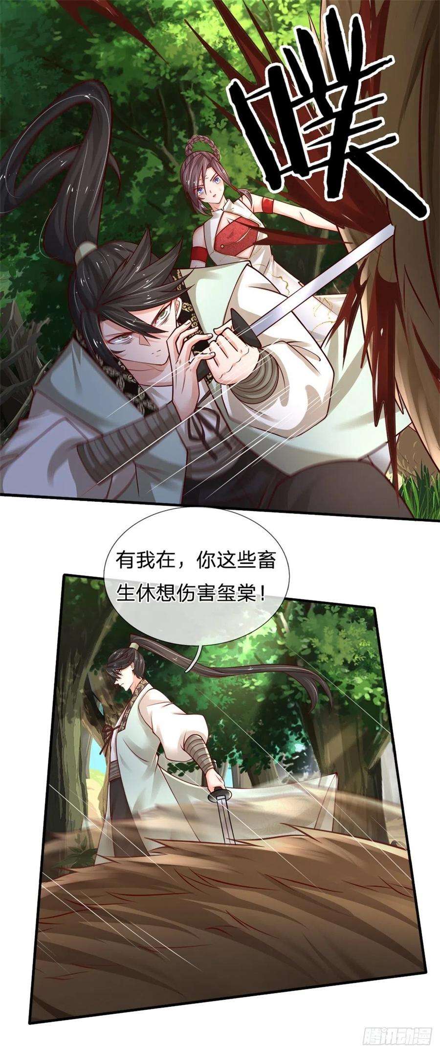炼体十万层：我养的狗都是大帝89话 死战到底