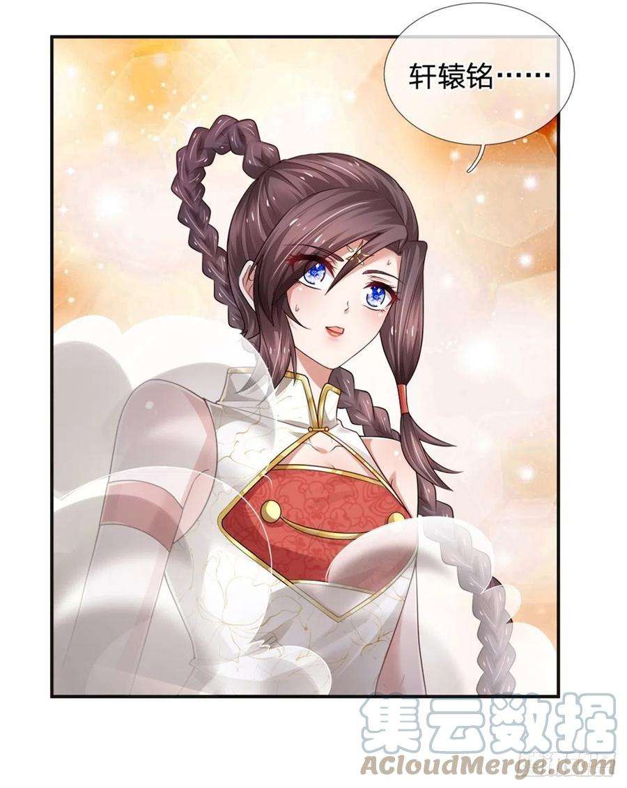 炼体十万层：我养的狗都是大帝90话 靠不住的武宗