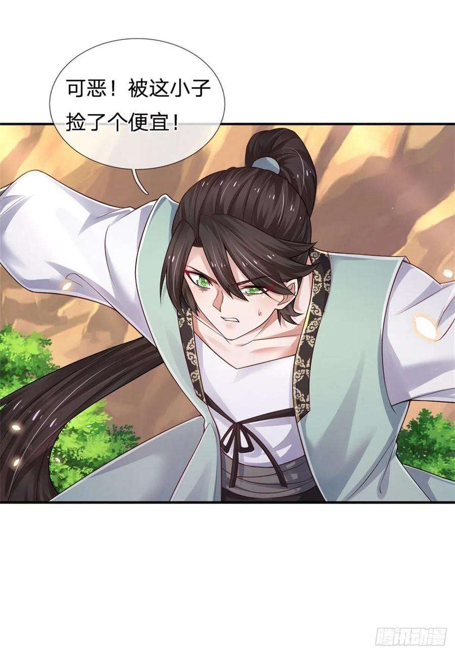 炼体十万层：我养的狗都是大帝90话 靠不住的武宗