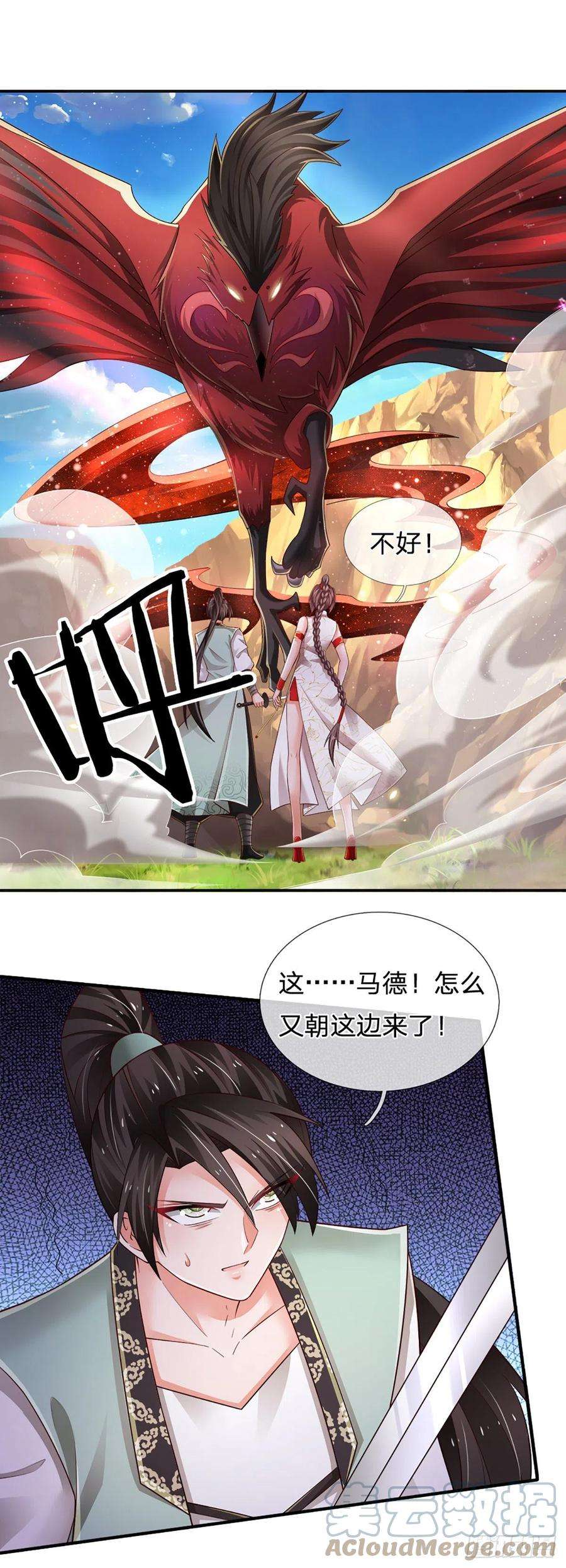 炼体十万层：我养的狗都是大帝90话 靠不住的武宗