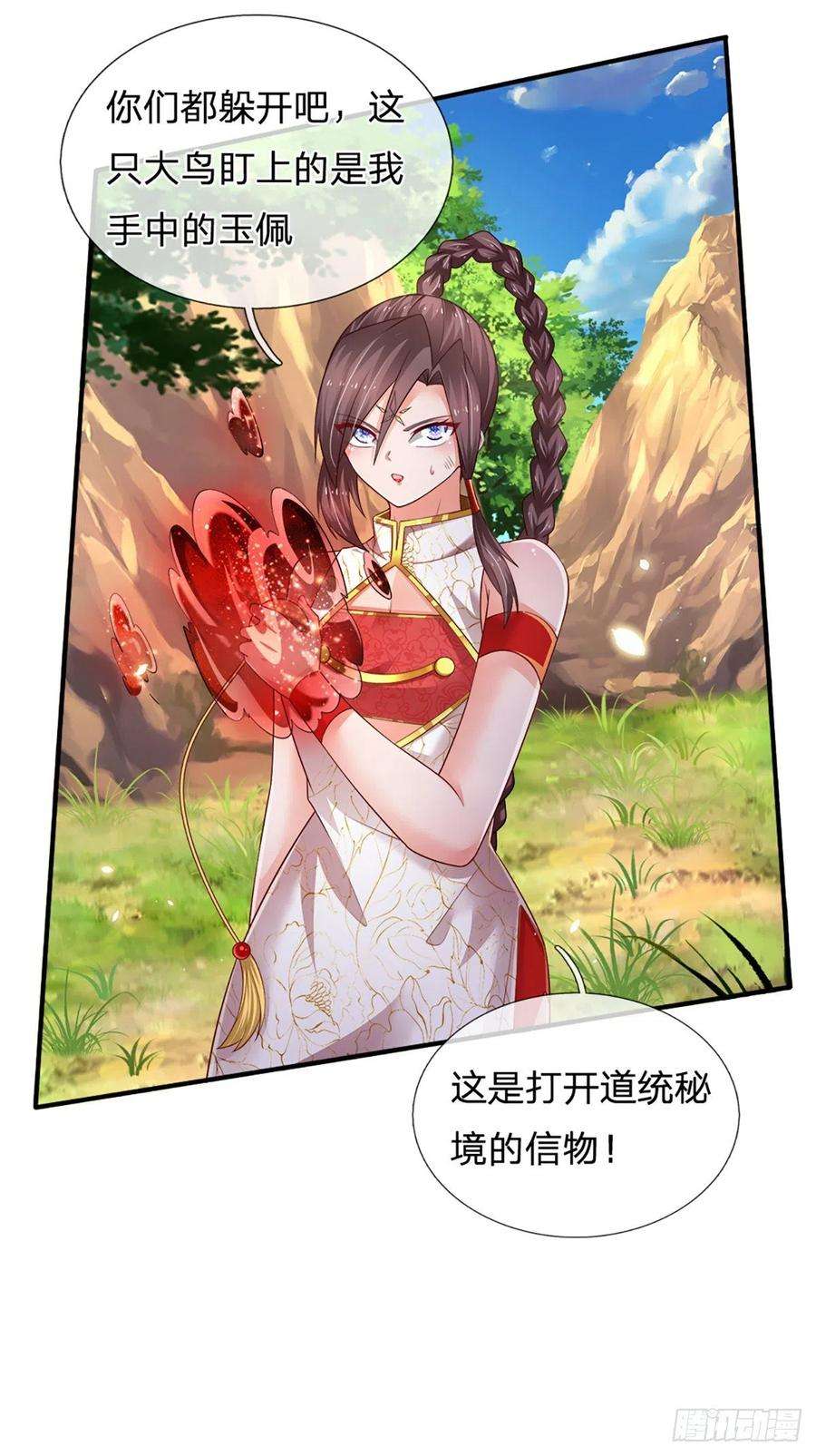 炼体十万层：我养的狗都是大帝90话 靠不住的武宗