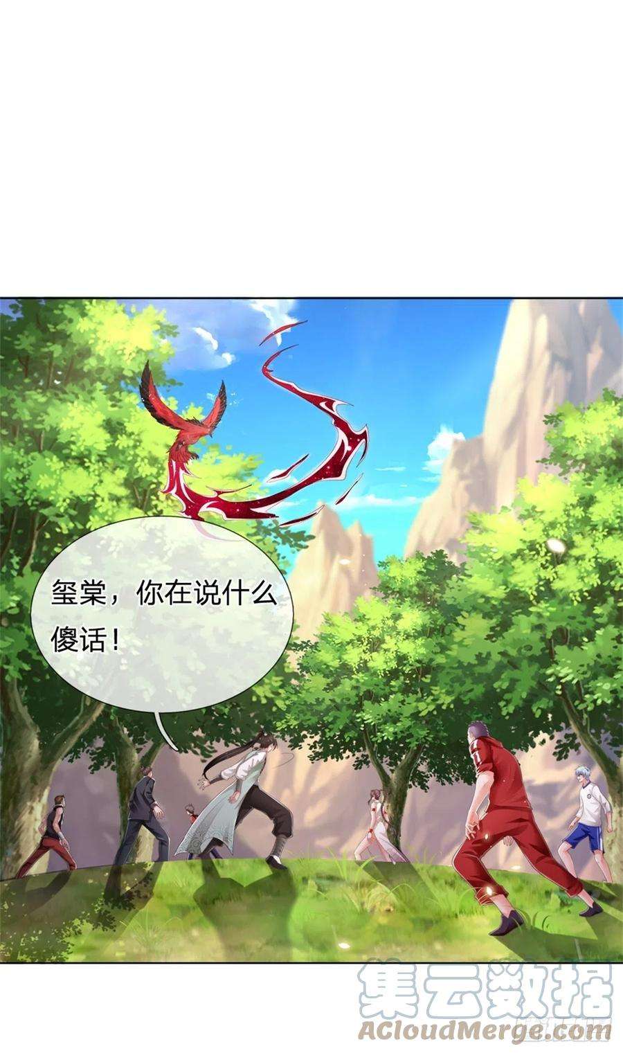 炼体十万层：我养的狗都是大帝90话 靠不住的武宗