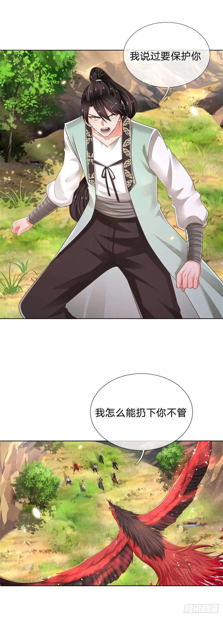 炼体十万层：我养的狗都是大帝90话 靠不住的武宗