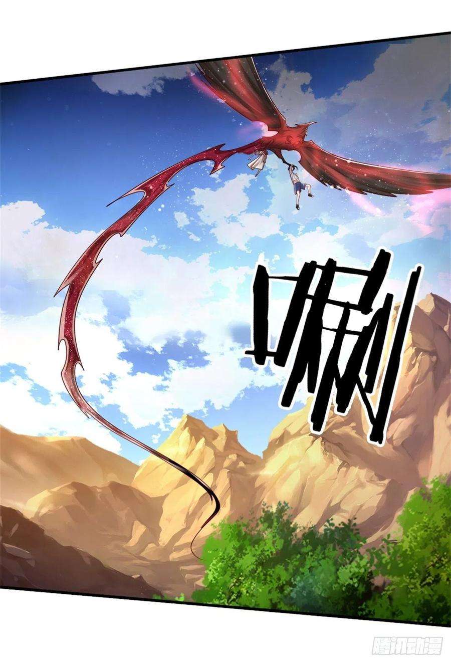 炼体十万层：我养的狗都是大帝91话 给我下去！