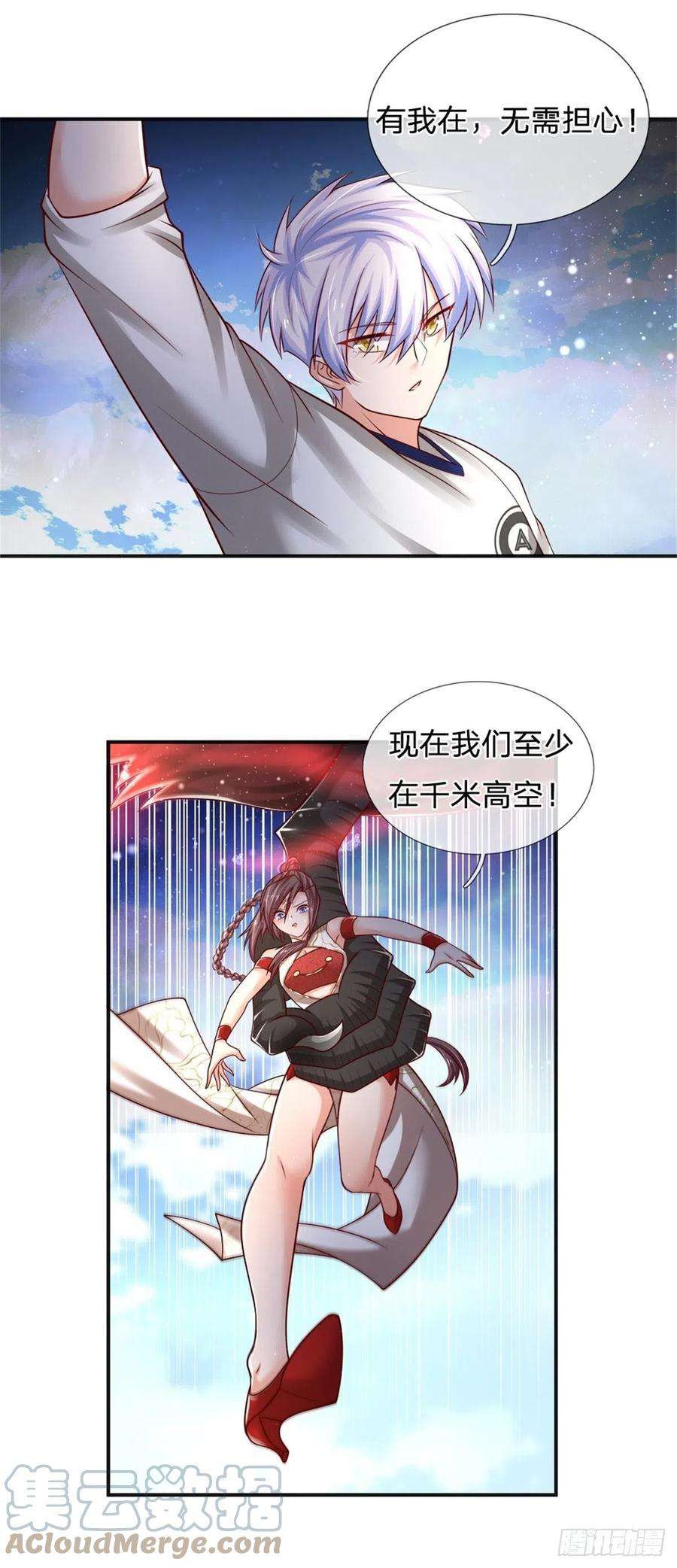 炼体十万层：我养的狗都是大帝91话 给我下去！