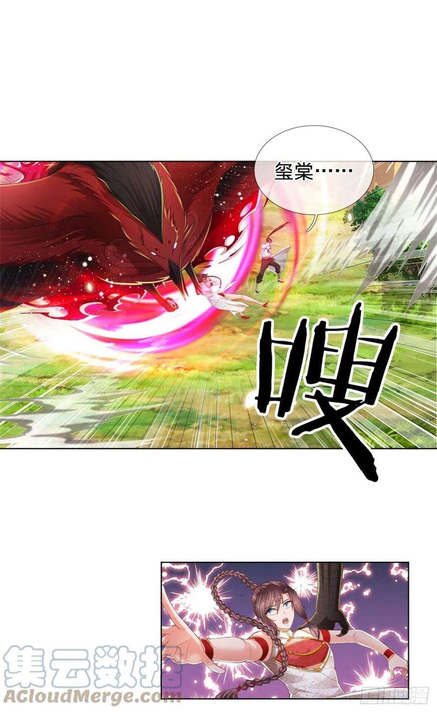 炼体十万层：我养的狗都是大帝91话 给我下去！