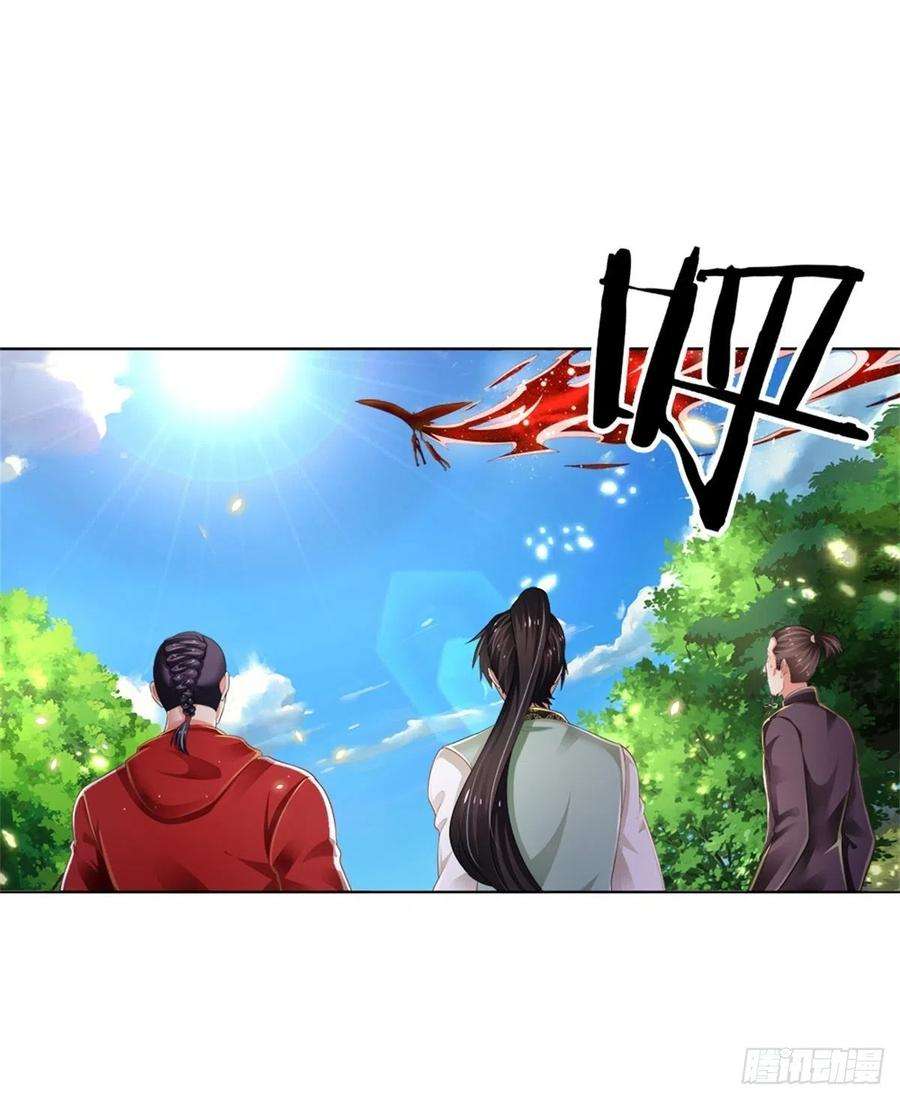 炼体十万层：我养的狗都是大帝91话 给我下去！
