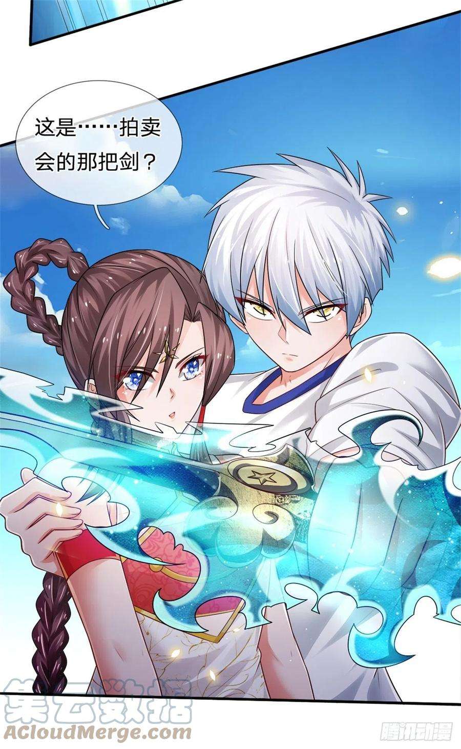 炼体十万层：我养的狗都是大帝92话 脱险