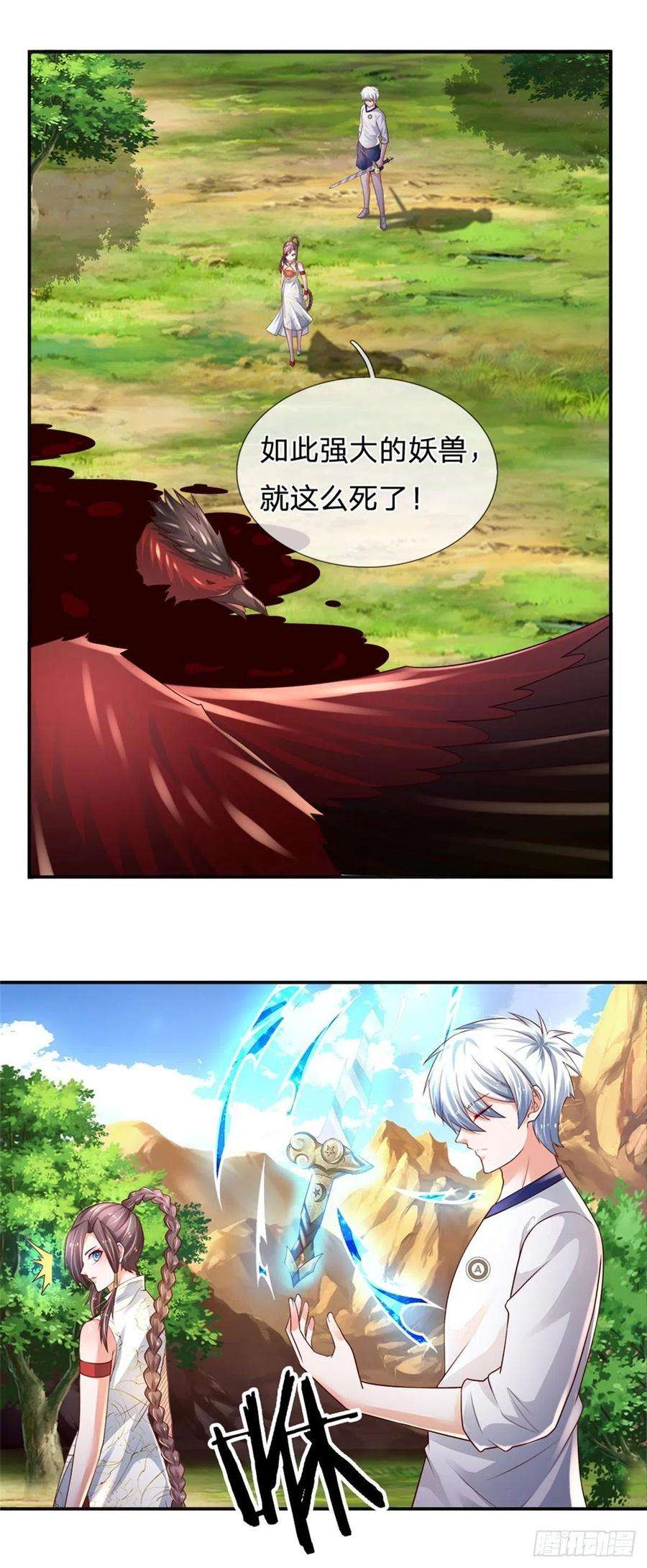 炼体十万层：我养的狗都是大帝92话 脱险