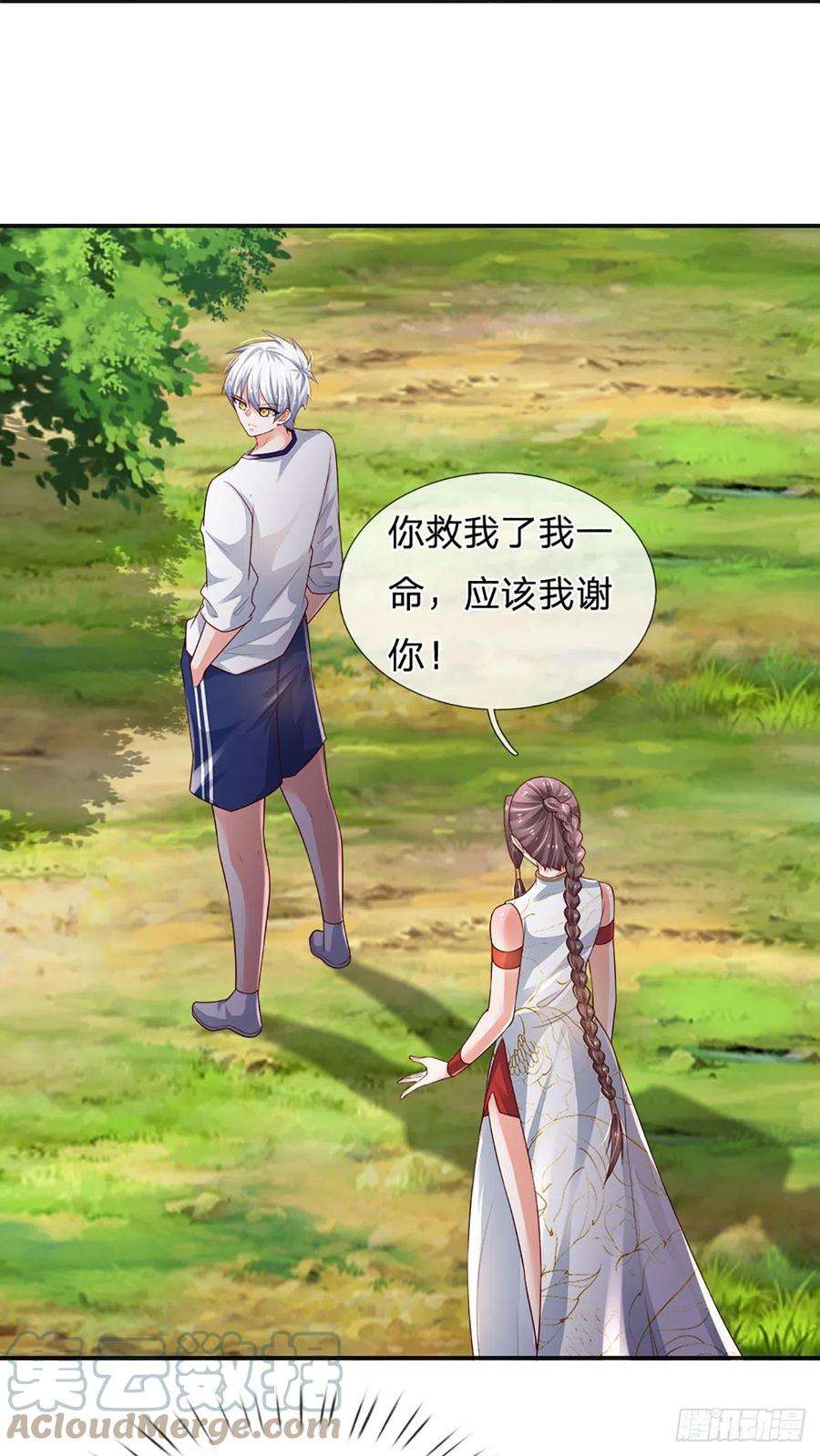 炼体十万层：我养的狗都是大帝92话 脱险