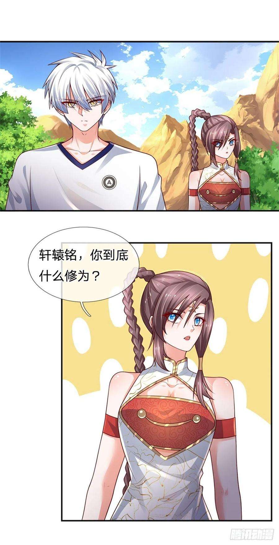 炼体十万层：我养的狗都是大帝93话 秘境，邪地