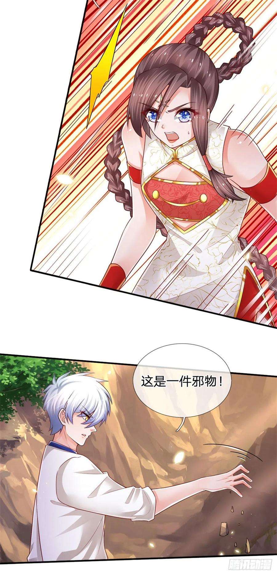 炼体十万层：我养的狗都是大帝93话 秘境，邪地