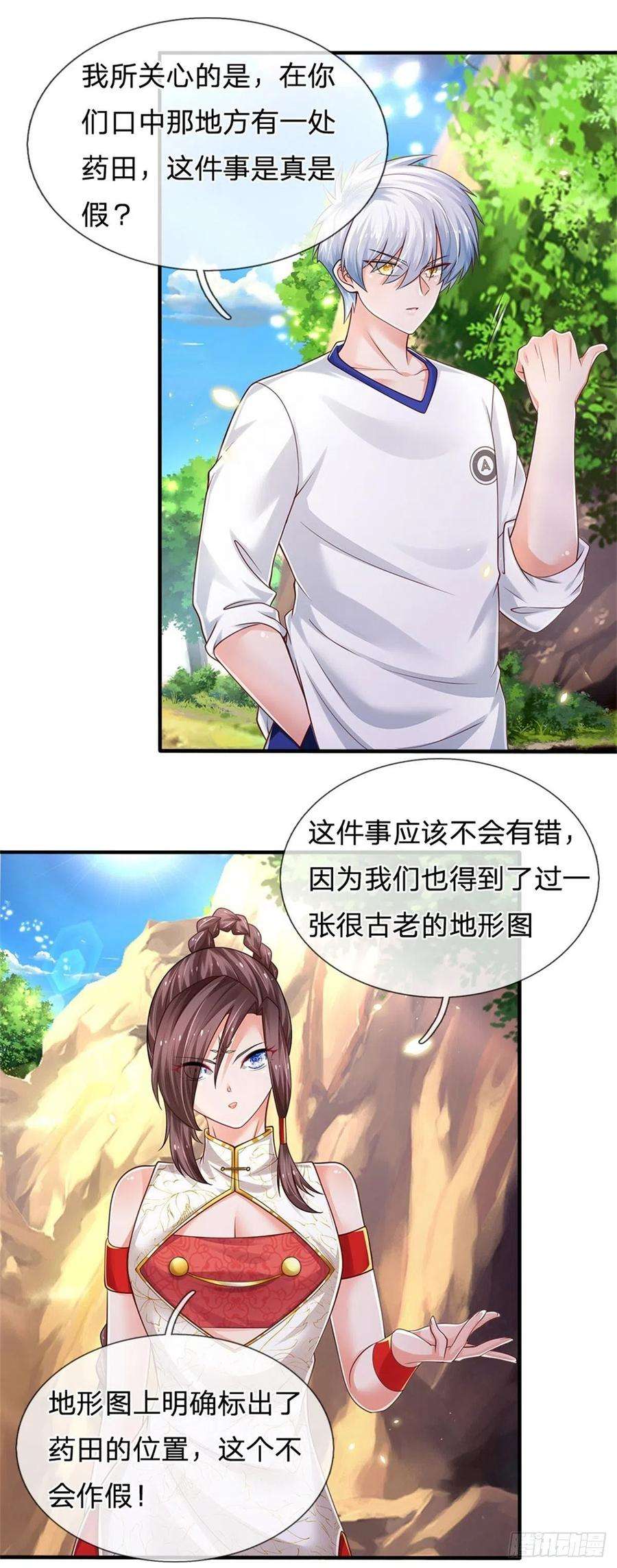 炼体十万层：我养的狗都是大帝93话 秘境，邪地