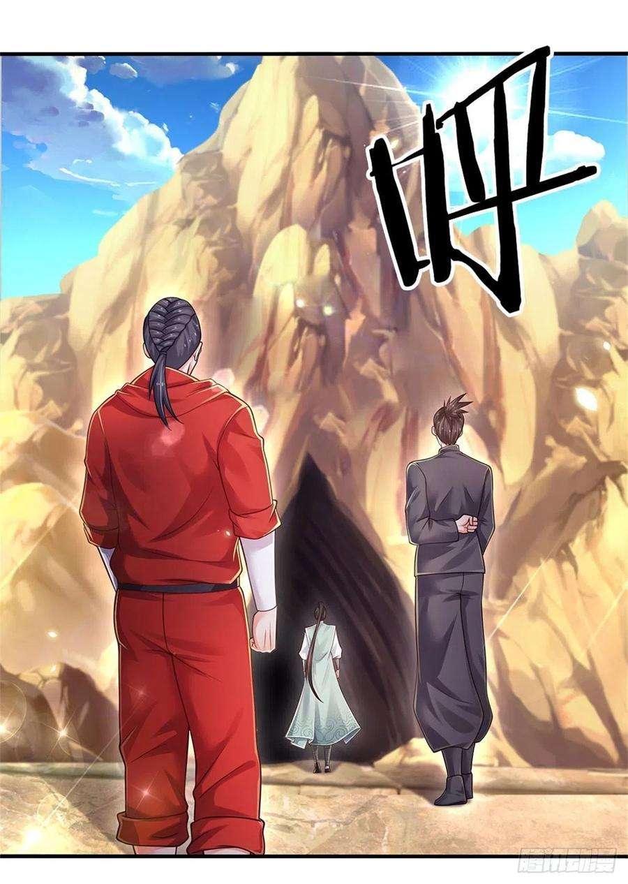 炼体十万层：我养的狗都是大帝93话 秘境，邪地