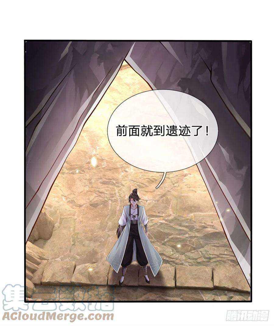 炼体十万层：我养的狗都是大帝93话 秘境，邪地