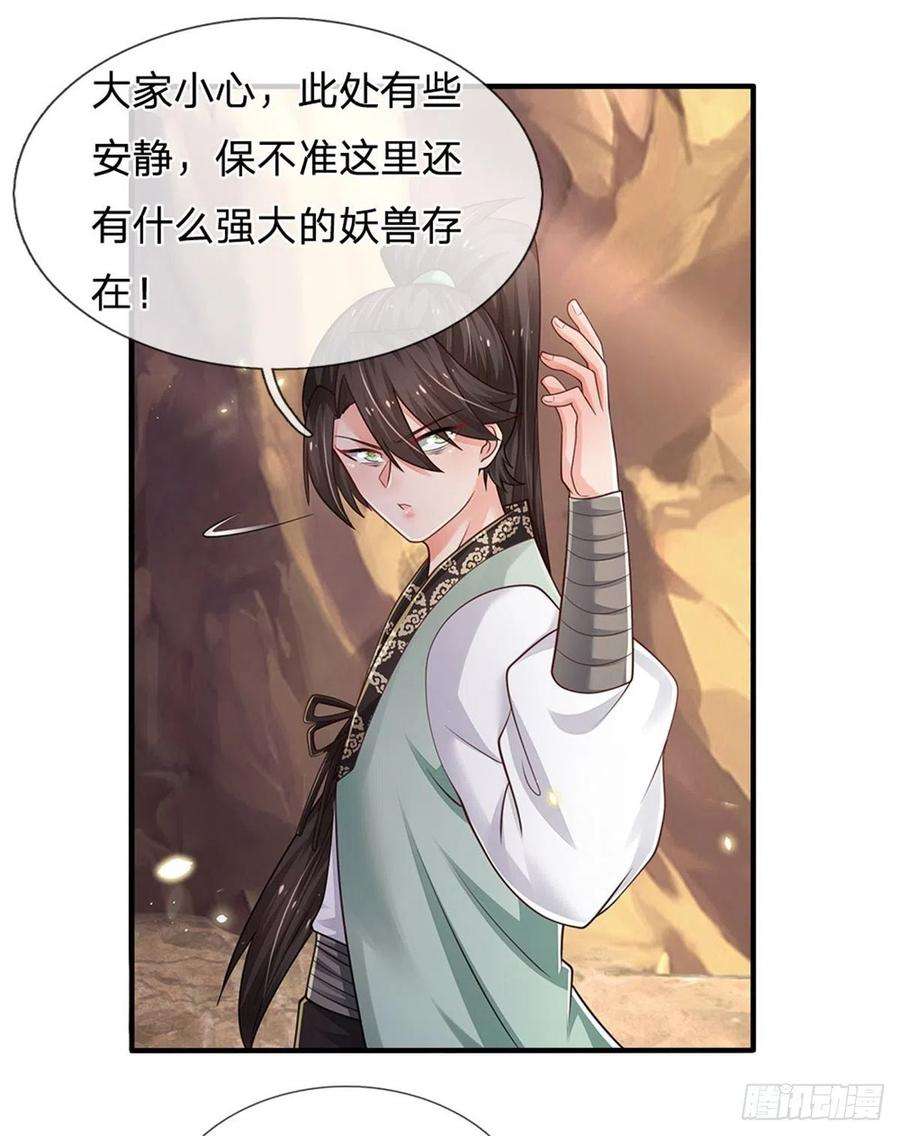 炼体十万层：我养的狗都是大帝93话 秘境，邪地