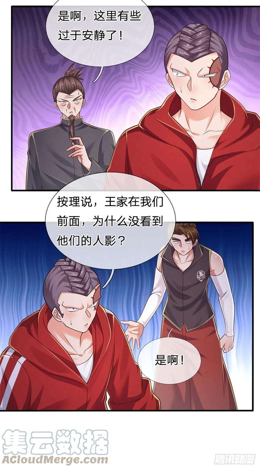 炼体十万层：我养的狗都是大帝93话 秘境，邪地