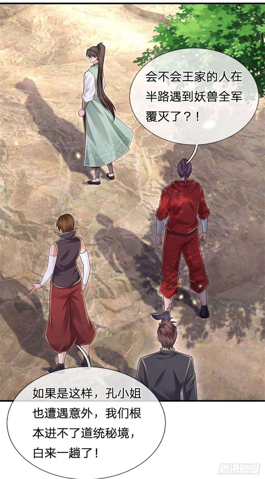 炼体十万层：我养的狗都是大帝93话 秘境，邪地