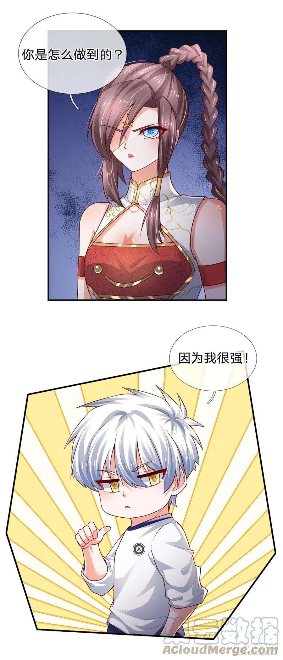 炼体十万层：我养的狗都是大帝93话 秘境，邪地