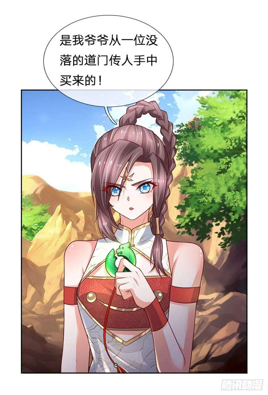 炼体十万层：我养的狗都是大帝93话 秘境，邪地