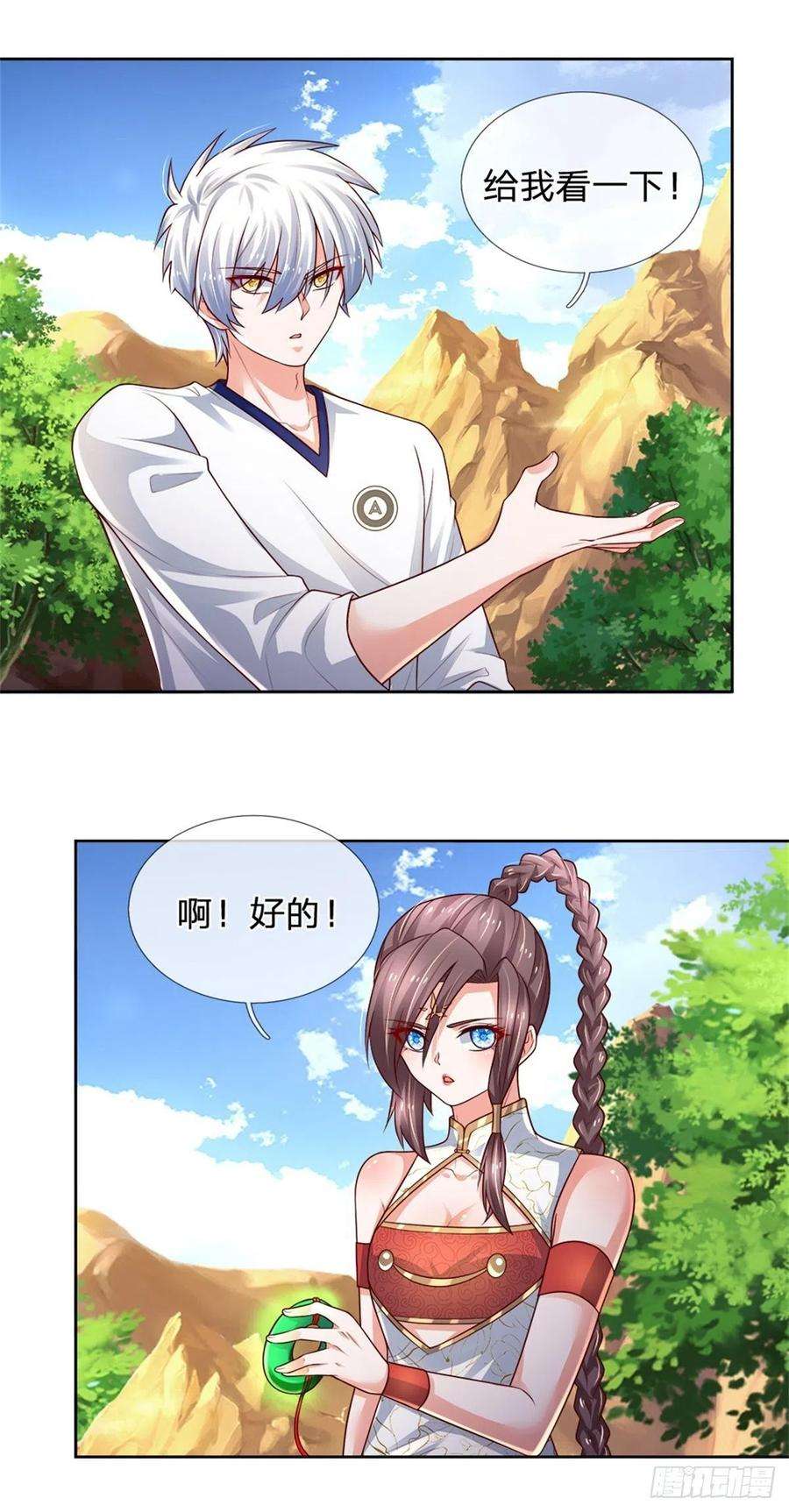 炼体十万层：我养的狗都是大帝93话 秘境，邪地